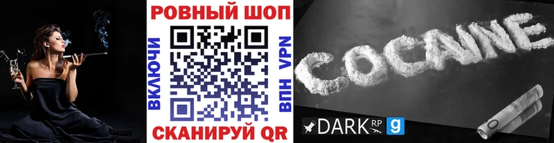 Купить наркотик Прокопьевск ЭКСТАЗИ  Гашиш  Каннабис  A PVP 