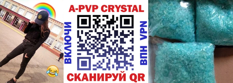 где продают наркотики  Прокопьевск  А ПВП СК КРИС 