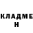 Героин хмурый Kitt Kittov