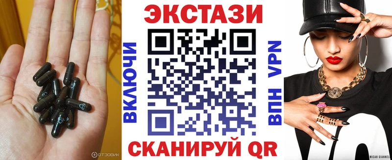 Экстази Punisher Прокопьевск