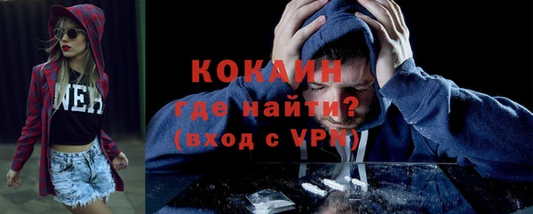 первитин Вязники