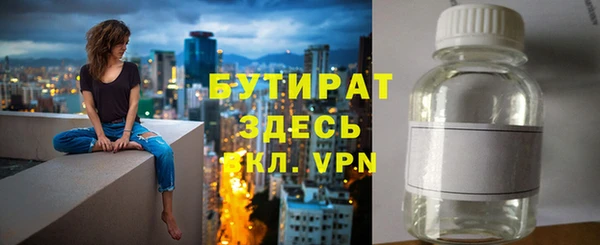 эйфоретик Вязьма