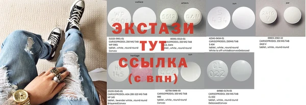 первитин Вязники