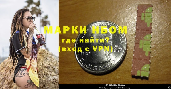 эйфоретик Вязьма