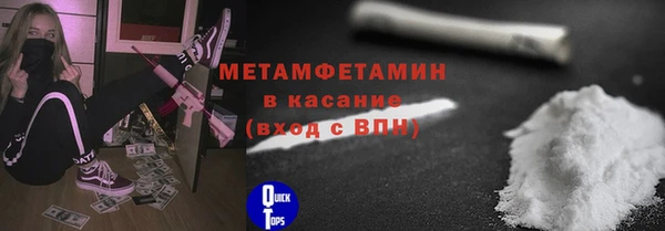 эйфоретик Вязьма