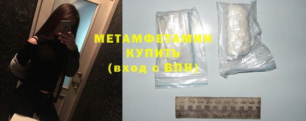 эйфоретик Вязьма