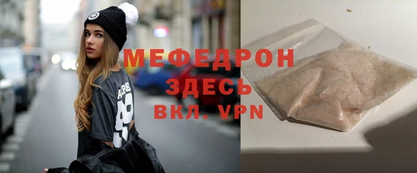 MESCALINE Горняк