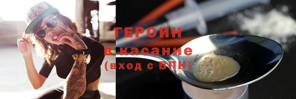 MESCALINE Горняк