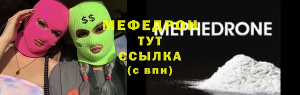 сатива Вяземский