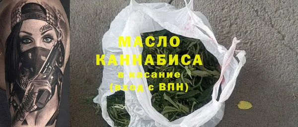 первитин Вязники