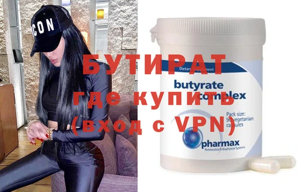 первитин Вязники
