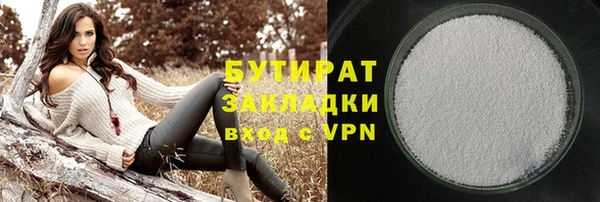 гидра Горнозаводск
