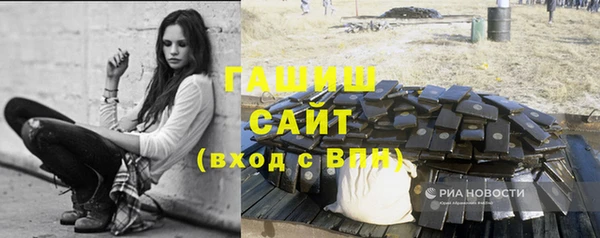 первитин Вязники