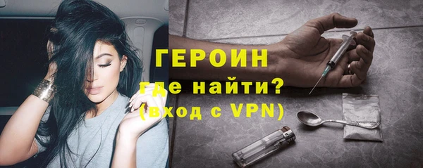 эйфоретик Вязьма