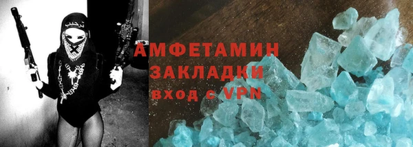 первитин Вязники