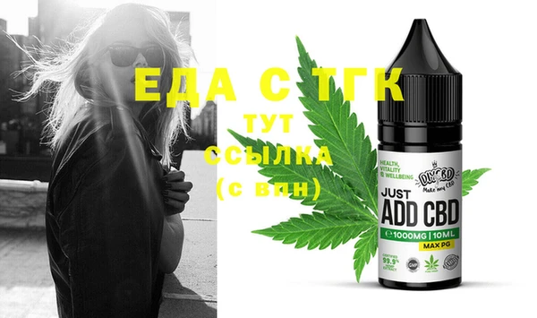 сатива Вяземский