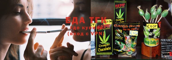 эйфоретик Вязьма