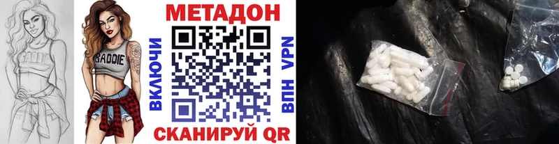 Метадон белоснежный  купить наркотики сайты  Прокопьевск 