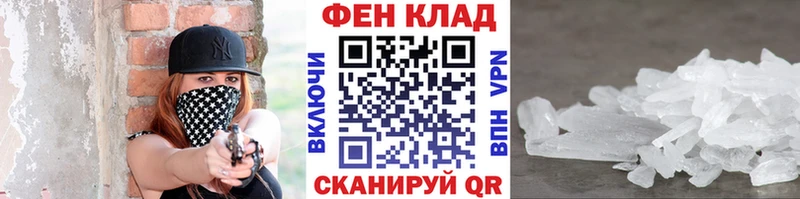 Метамфетамин мет OMG ТОР Прокопьевск