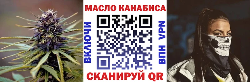 ТГК гашишное масло  Прокопьевск 